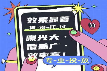 案例解析：SEM托管如何为企业带来高回报